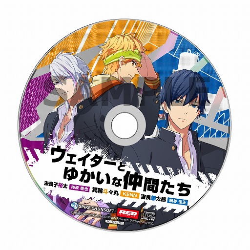 画像ギャラリー No.004のサムネイル画像 / 「喧嘩番長 乙女」,店舗別特典の情報が公開。予約特典ドラマCDのパッケージも