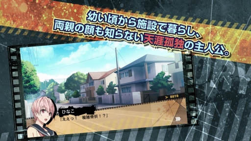 画像ギャラリー No.002のサムネイル画像 / 拳で愛を語る恋愛ADVこと「喧嘩番長 乙女」の発売日が2016年5月19日に再決定。公式プロモーションムービーも公開に