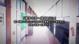 画像ギャラリー No.005のサムネイル画像 / 「喧嘩番長 乙女」のオープニングムービーが公開に。箕輪斗々丸(CV:KENN)と金春貴之(CV:蒼井翔太)が歌うオープニングテーマも聴ける