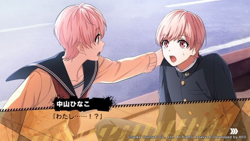 画像ギャラリー No.002のサムネイル画像 / 恋の相手と拳で語り合う女性向け恋愛ADV「喧嘩番長 乙女」のプレイレポートをお届け。乙女ゲームで，ヤンキー達をシメる