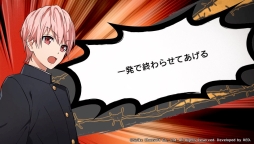 画像ギャラリー No.009のサムネイル画像 / 恋の相手と拳で語り合う女性向け恋愛ADV「喧嘩番長 乙女」のプレイレポートをお届け。乙女ゲームで，ヤンキー達をシメる