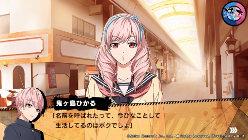 画像ギャラリー No.018のサムネイル画像 / 恋の相手と拳で語り合う女性向け恋愛ADV「喧嘩番長 乙女」のプレイレポートをお届け。乙女ゲームで，ヤンキー達をシメる