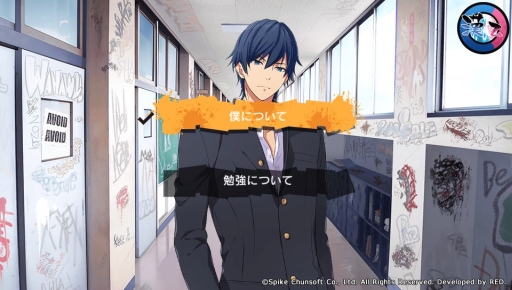 画像ギャラリー No.019のサムネイル画像 / 恋の相手と拳で語り合う女性向け恋愛ADV「喧嘩番長 乙女」のプレイレポートをお届け。乙女ゲームで，ヤンキー達をシメる