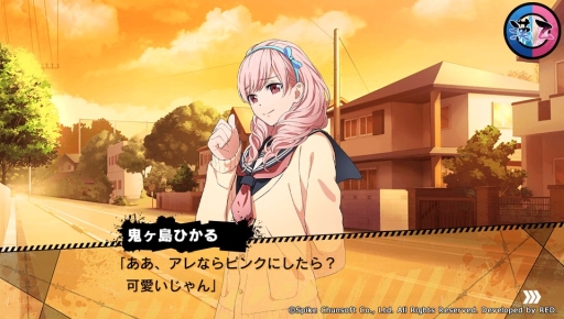画像ギャラリー No.031のサムネイル画像 / 恋の相手と拳で語り合う女性向け恋愛ADV「喧嘩番長 乙女」のプレイレポートをお届け。乙女ゲームで，ヤンキー達をシメる