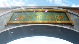 画像ギャラリー No.003のサムネイル画像 / アニメ「喧嘩番長 乙女-Girl Beats Boys-」のPV第1弾が本日公開に