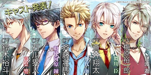 画像ギャラリー No.002のサムネイル画像 / D3Pオトメ部第5弾タイトル「BELIEVER!」,キャスト情報が公開