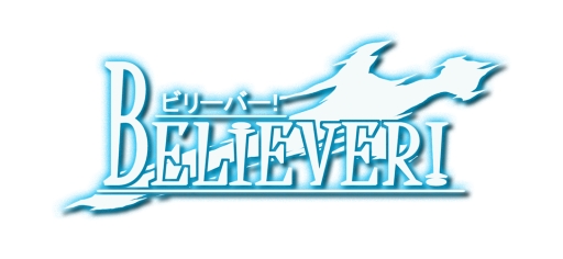 画像ギャラリー No.001のサムネイル画像 / 「BELIEVER!」のサブキャラのキャストが決定。イベントCGも公開に