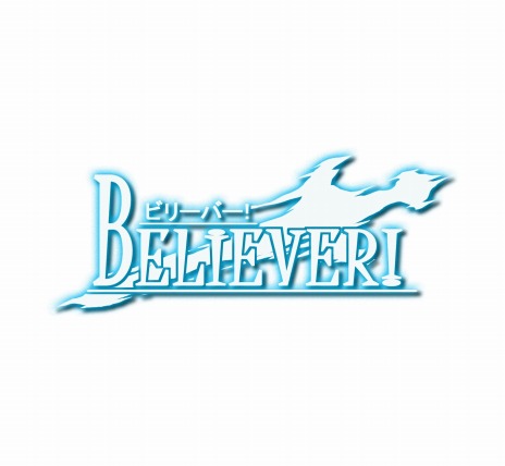 画像ギャラリー No.001のサムネイル画像 / 「BELIEVER！」，Zweiの主題歌「真っ向」を収録したオープニングムービー＆敵キャラクターを含むサンプルボイス第3弾が公開に