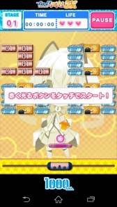 画像ギャラリー No.001のサムネイル画像 / 「はわわっ!級 1000ちゃんのブロッククラッシュ☆DX」スマホ向けに配信開始
