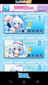 画像ギャラリー No.005のサムネイル画像 / 「はわわっ!級 1000ちゃんのブロッククラッシュ☆DX」スマホ向けに配信開始