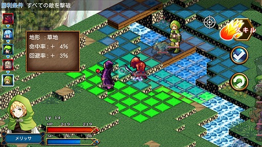 画像ギャラリー No.006のサムネイル画像 / ケムコ,スマホ向けゲームタイトルが最大72%OFFになるセールを開催中
