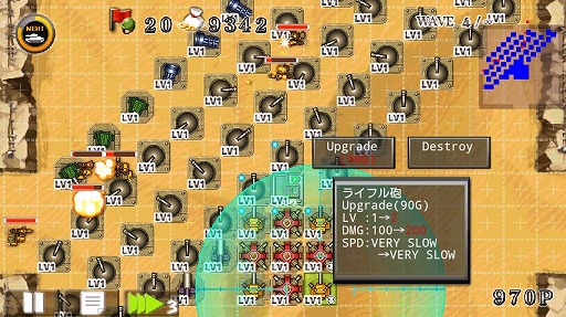 画像ギャラリー No.007のサムネイル画像 / ケムコ,スマホ向けゲームタイトルが最大72%OFFになるセールを開催中