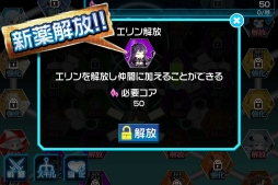 画像ギャラリー No.004のサムネイル画像 / 「ウィルススレイヤー」が配信開始。ウイルスを殲滅して人類を救え