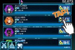 画像ギャラリー No.005のサムネイル画像 / 「ウィルススレイヤー」が配信開始。ウイルスを殲滅して人類を救え