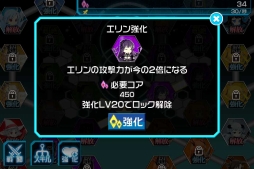 画像ギャラリー No.006のサムネイル画像 / 「ウィルススレイヤー」が配信開始。ウイルスを殲滅して人類を救え