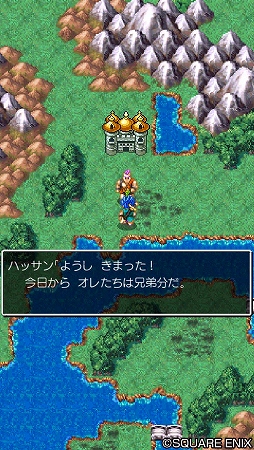画像ギャラリー No.003のサムネイル画像 / スマホ版「ドラゴンクエストVI 幻の大地」を33％オフの1200円で購入できる期間限定セールがスタート。5月8日まで