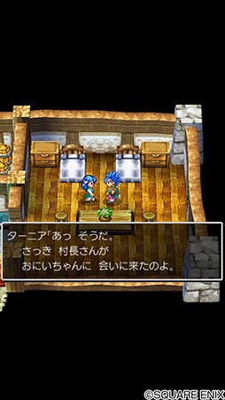 画像ギャラリー No.003のサムネイル画像 / スマホ版「ドラゴンクエストVI」のセールが開催中。11月27日まで33％オフの1200円で購入可能