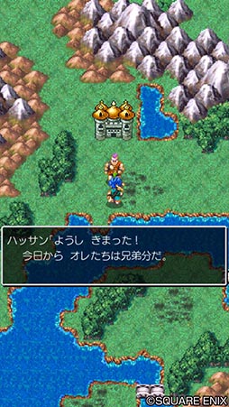 画像ギャラリー No.005のサムネイル画像 / スマホ版「ドラゴンクエストVI」のセールが開催中。11月27日まで33％オフの1200円で購入可能