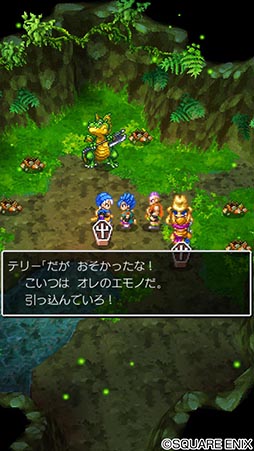 画像ギャラリー No.006のサムネイル画像 / スマホ版「ドラゴンクエストVI」のセールが開催中。11月27日まで33％オフの1200円で購入可能