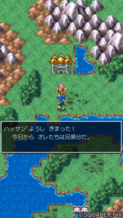 画像ギャラリー No.004のサムネイル画像 / 「ドラゴンクエスト VI 幻の大地」がAmazonアプリストアで配信開始