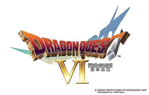 画像ギャラリー No.002のサムネイル画像 / スマホアプリ版「ドラゴンクエストVI 幻の大地」が40％オフに。SFC版の発売30周年記念セールが12月14日まで開催中