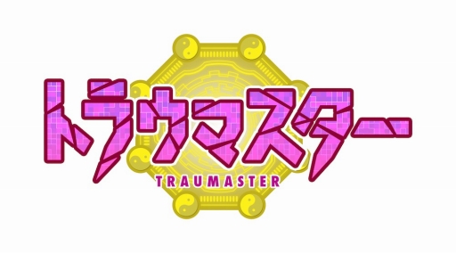 画像ギャラリー No.001のサムネイル画像 / iOS向けRPG「トラウマスター」が7月に配信。トラウマを抱えた少女達を救え