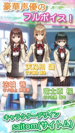 画像ギャラリー No.004のサムネイル画像 / iOS向けRPG「トラウマスター」が7月に配信。トラウマを抱えた少女達を救え
