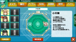 画像ギャラリー No.012のサムネイル画像 / iOS向けRPG「トラウマスター」が7月に配信。トラウマを抱えた少女達を救え