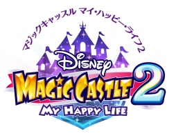 画像ギャラリー No.002のサムネイル画像 / 「ディズニー マジックキャッスル マイ・ハッピー・ライフ2」のティザーPVが公開に。本作の詳細は,7月6日に発表