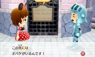 画像ギャラリー No.027のサムネイル画像 / 「ディズニー マジックキャッスル マイ・ハッピー・ライフ2」夢の世界で楽しめるさまざまな要素を紹介。初回封入特典なども明らかに