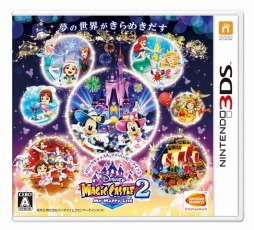 画像ギャラリー No.008のサムネイル画像 / 「ディズニー マジックキャッスル マイ・ハッピー・ライフ2」ソフト購入でショルダーバッグをプレゼント