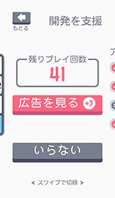 画像ギャラリー No.002のサムネイル画像 / 数々の受賞歴があるiOS向けアプリ「Threes!」の無料版が配信中。同じ数字のブロックを組み合わせてどれだけ大きな数字を作れるかに挑戦