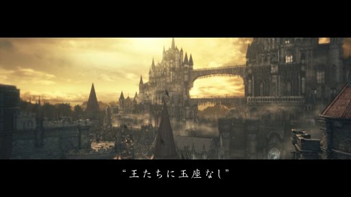 画像ギャラリー No.001のサムネイル画像 / ［gamescom］「DARK SOULS III」の剣戟アクションなどを確認できる最新トレイラーが公開。gamescomでは試遊台の出展も