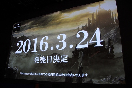 画像ギャラリー No.004のサムネイル画像 / 「DARK SOULS III」の先行体験会が開催。PS4/Xbox One版の発売日や，コラボ情報などが発表された会場の模様をレポート