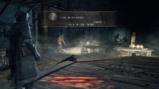 画像ギャラリー No.003のサムネイル画像 / 「DARK SOULS III」でも幻影やメッセージなどのオンライン要素は健在。スクリーンショットやアートワークが公開に