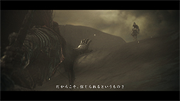 画像ギャラリー No.003のサムネイル画像 / 「DARK SOULS III」DLC第2弾「THE RINGED CITY」の発表トレイラー“完全版”が公開。同DLCはいよいよ来週リリース