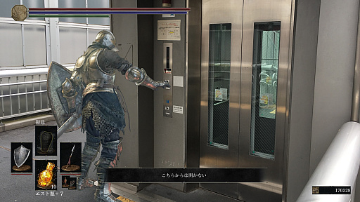 画像ギャラリー No.002のサムネイル画像 / 「DARK SOULS」風の写真が撮れるカメラアプリ「DARK SOULS camera」のVer.3.0が配信開始。既存画像の加工機能が追加