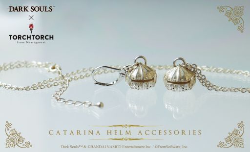 画像ギャラリー No.001のサムネイル画像 / 「DARK SOULS」の防具「カタリナヘルム」がアクセサリに。12月発売予定
