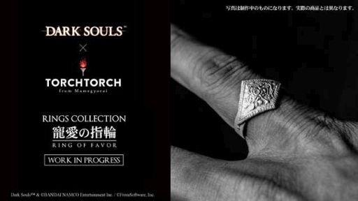 画像ギャラリー No.015のサムネイル画像 / 「DARK SOULS」の防具「カタリナヘルム」がアクセサリに。12月発売予定