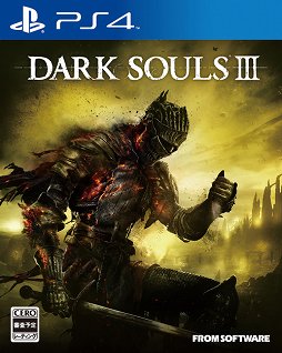 画像ギャラリー No.001のサムネイル画像 / 「DARK SOULS III」PS4/Xbox One版の発売日が2016年3月24日に決定。PS4版ネットワークテスターの募集も開始