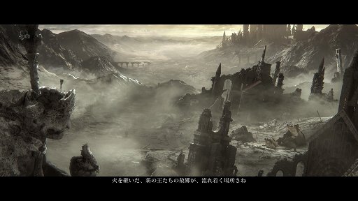 画像ギャラリー No.001のサムネイル画像 / これはシリーズ最高の完成度。探索の面白さ，強敵との手に汗握る戦い，幅広いロールプレイなど，数々の魅力が進化した「DARK SOULS III」をレビュー