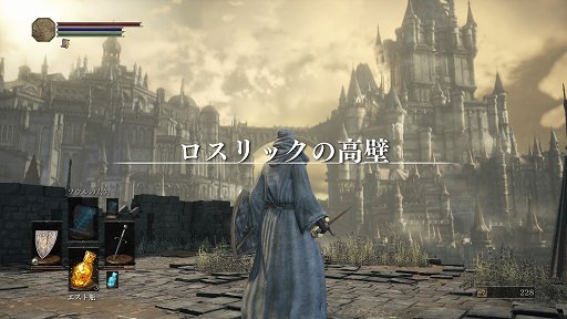 画像ギャラリー No.005のサムネイル画像 / これはシリーズ最高の完成度。探索の面白さ，強敵との手に汗握る戦い，幅広いロールプレイなど，数々の魅力が進化した「DARK SOULS III」をレビュー