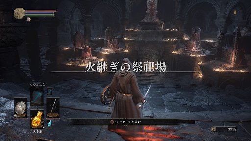 画像ギャラリー No.006のサムネイル画像 / これはシリーズ最高の完成度。探索の面白さ，強敵との手に汗握る戦い，幅広いロールプレイなど，数々の魅力が進化した「DARK SOULS III」をレビュー