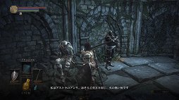 画像ギャラリー No.009のサムネイル画像 / これはシリーズ最高の完成度。探索の面白さ，強敵との手に汗握る戦い，幅広いロールプレイなど，数々の魅力が進化した「DARK SOULS III」をレビュー