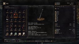 画像ギャラリー No.032のサムネイル画像 / これはシリーズ最高の完成度。探索の面白さ，強敵との手に汗握る戦い，幅広いロールプレイなど，数々の魅力が進化した「DARK SOULS III」をレビュー