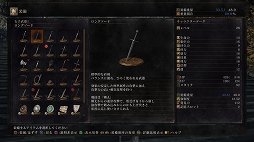 画像ギャラリー No.033のサムネイル画像 / これはシリーズ最高の完成度。探索の面白さ，強敵との手に汗握る戦い，幅広いロールプレイなど，数々の魅力が進化した「DARK SOULS III」をレビュー