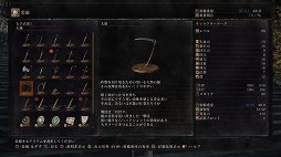 画像ギャラリー No.034のサムネイル画像 / これはシリーズ最高の完成度。探索の面白さ，強敵との手に汗握る戦い，幅広いロールプレイなど，数々の魅力が進化した「DARK SOULS III」をレビュー