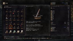 画像ギャラリー No.035のサムネイル画像 / これはシリーズ最高の完成度。探索の面白さ，強敵との手に汗握る戦い，幅広いロールプレイなど，数々の魅力が進化した「DARK SOULS III」をレビュー
