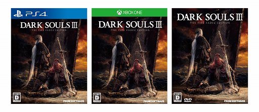 画像ギャラリー No.008のサムネイル画像 / 「DARK SOULS III」のDLC第2弾「THE RINGED CITY」プレイレポート。最後の冒険の舞台は，殺意高すぎ
