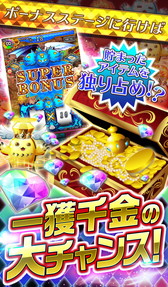 画像ギャラリー No.003のサムネイル画像 / iOS版「鍵と魔法とルーレット」が配信開始。お手軽操作のすごろくゲーム